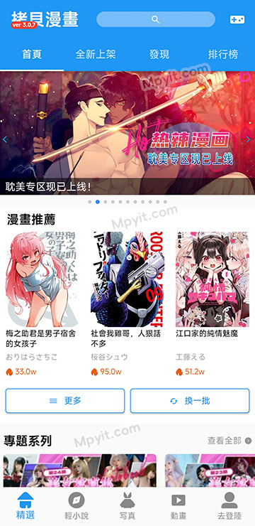 百儒林