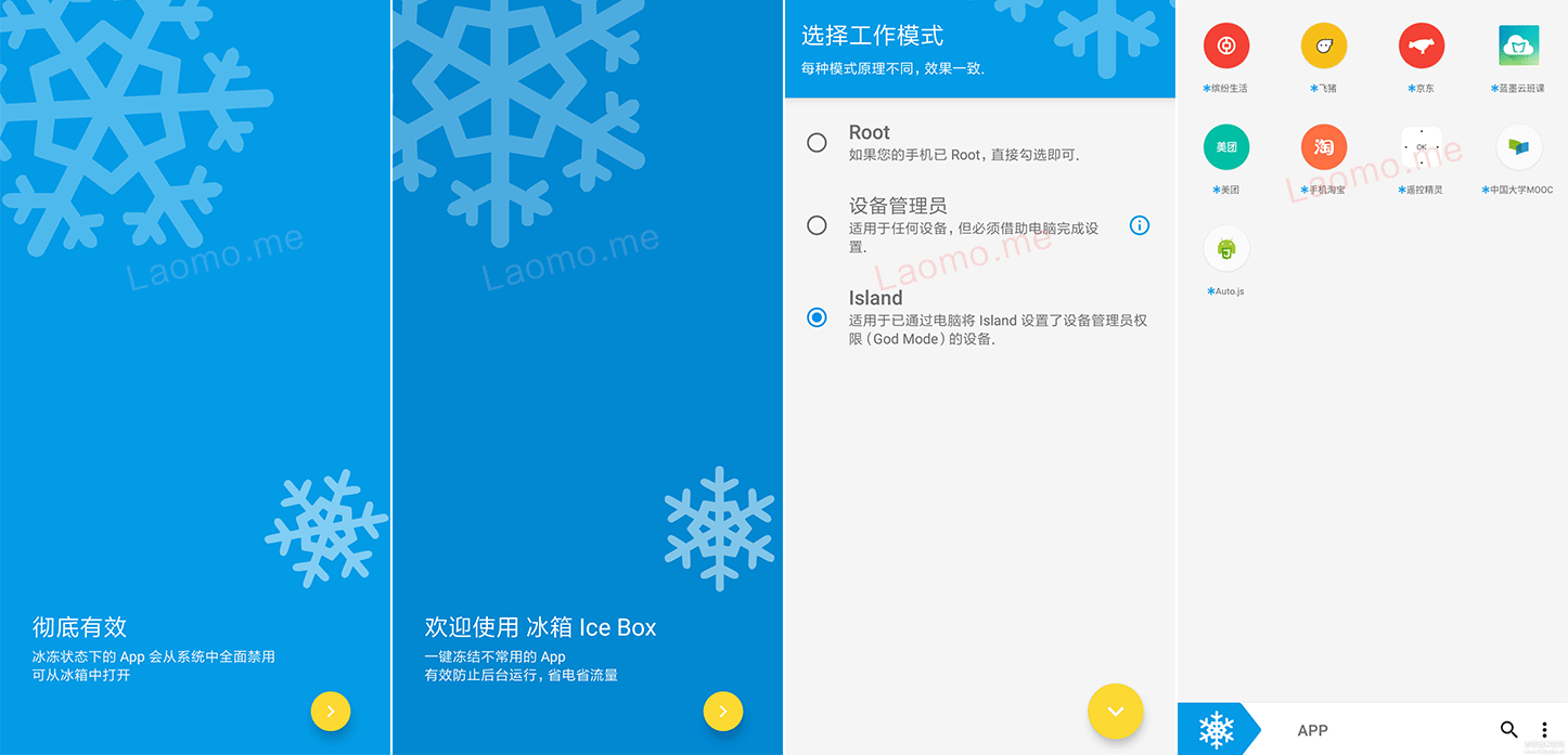 百儒林