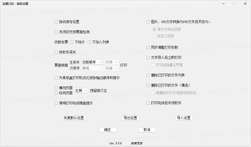 百儒林