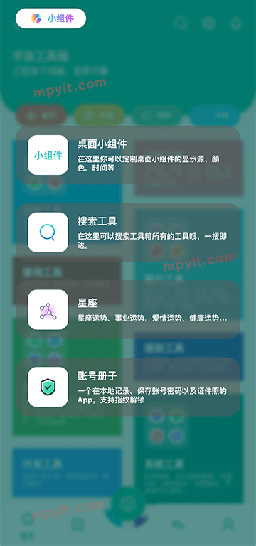 百儒林