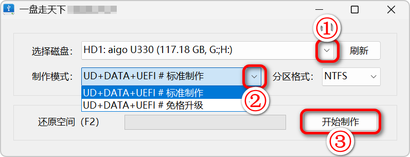 百儒林