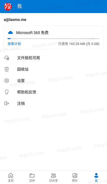 百儒林
