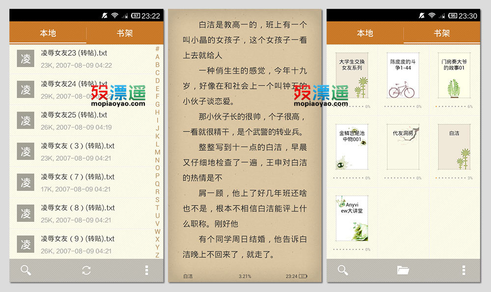 Anyview 4.0.3 去广告去升级