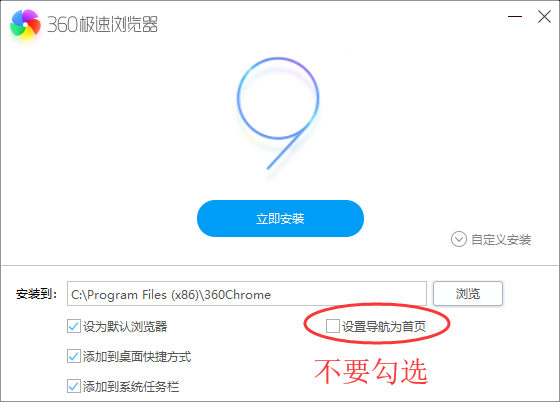 百儒林