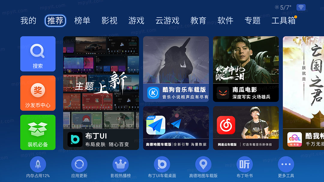 百儒林