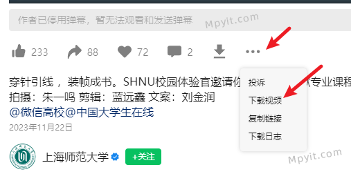 百儒林