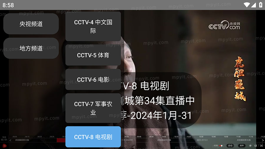 百儒林