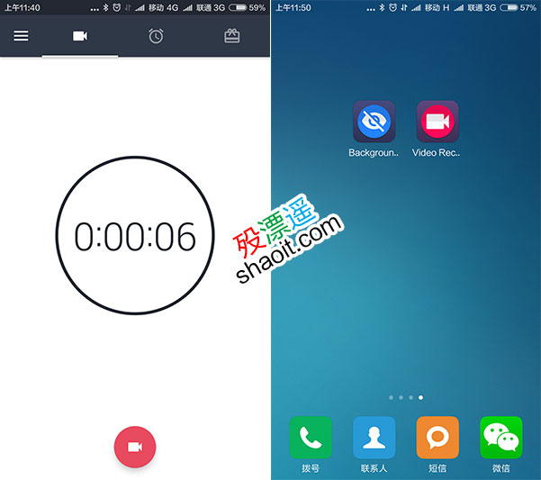 SecretVideoRecorder 1.2.0.6 隐秘录像 Android
