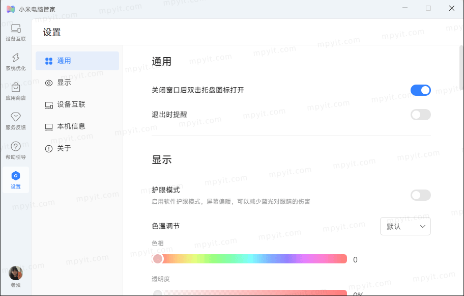 百儒林