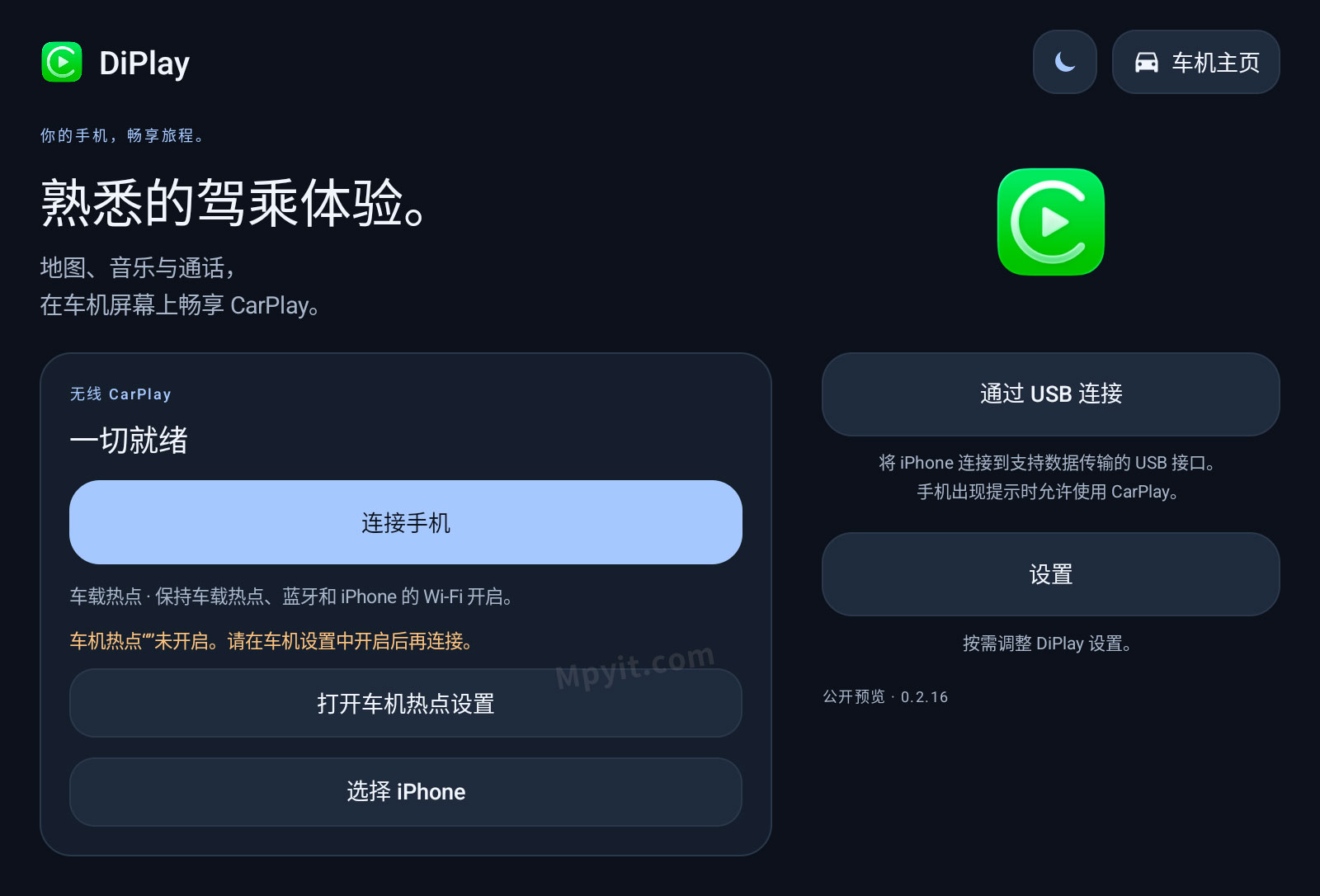 百儒林