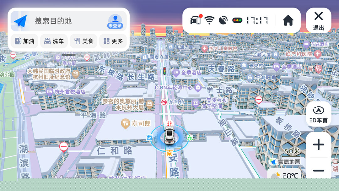 百儒林