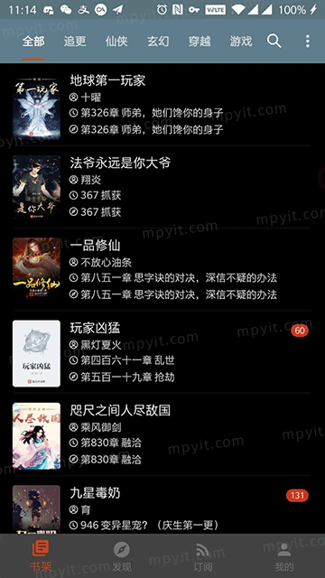 百儒林