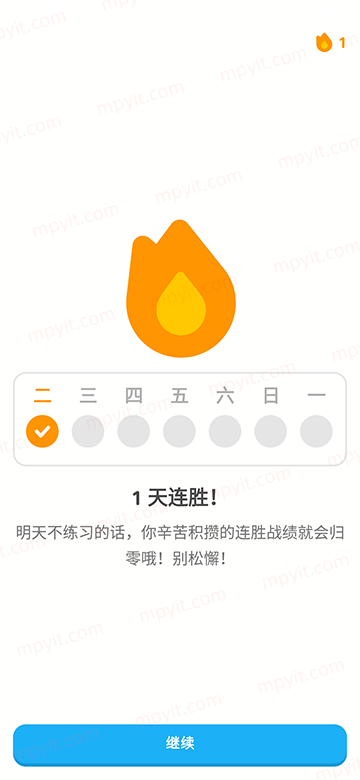 百儒林