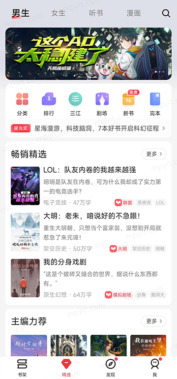 百儒林