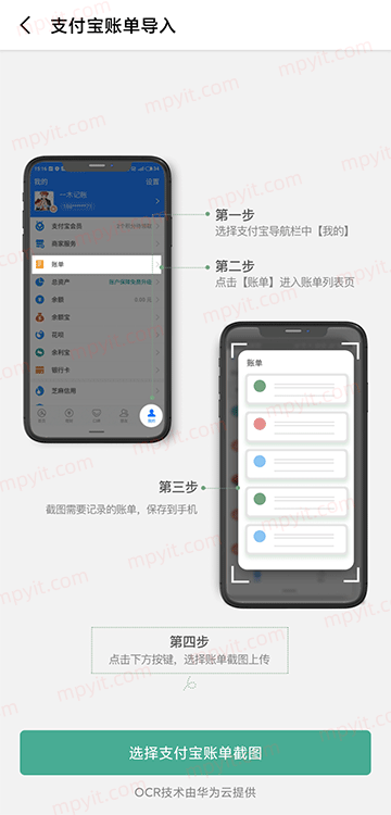 百儒林