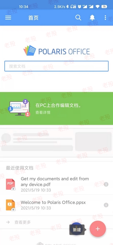 百儒林