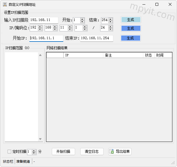 百儒林