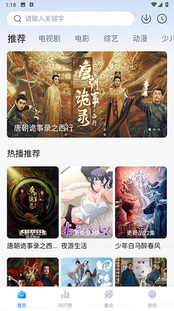百儒林