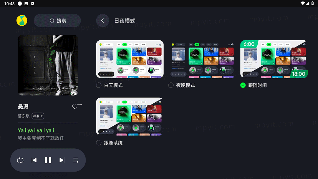 百儒林