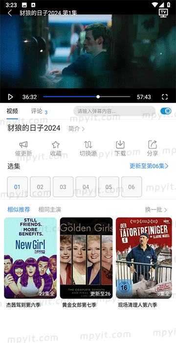 百儒林