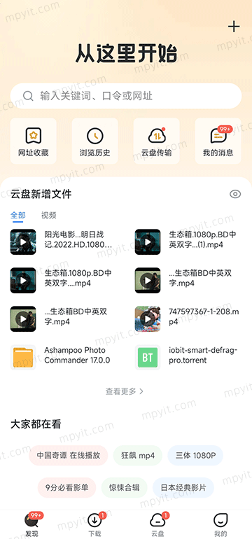 百儒林