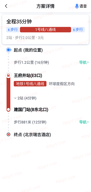 百儒林