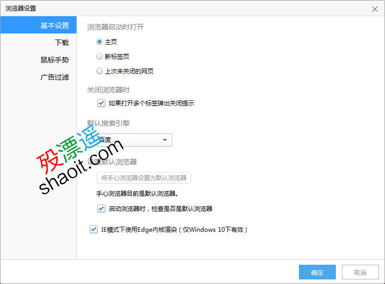 手心浏览器