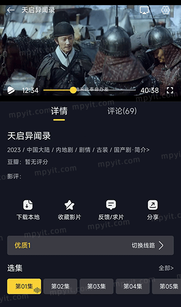 百儒林