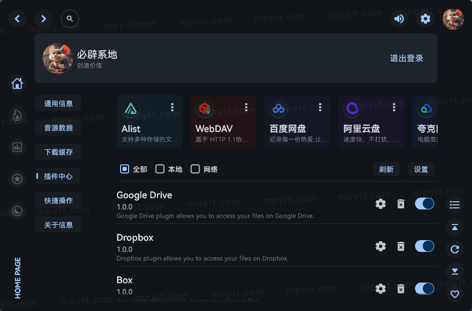 百儒林