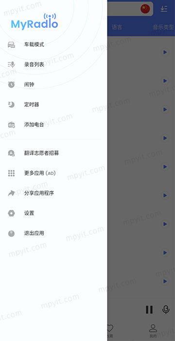 百儒林