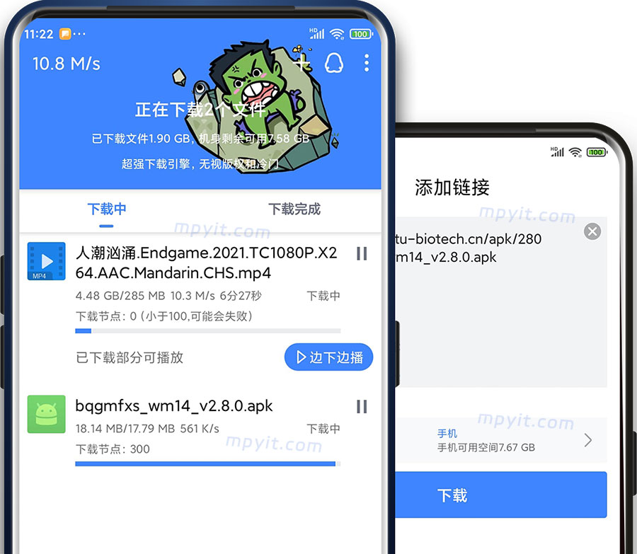 百儒林