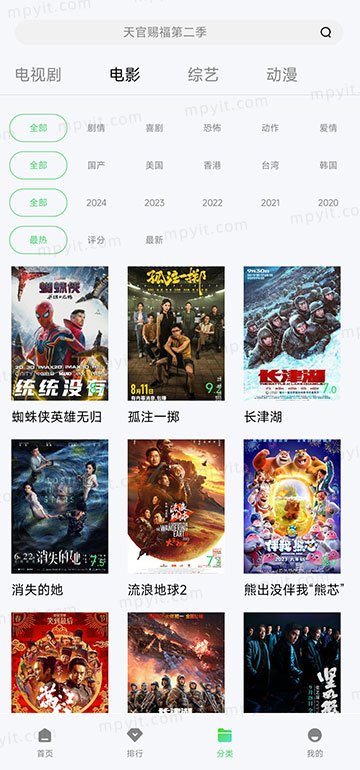 百儒林