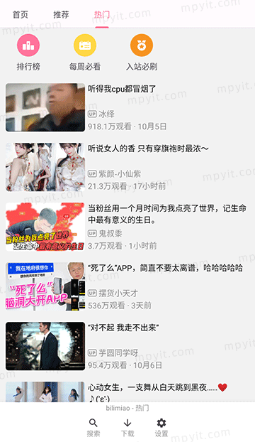 百儒林