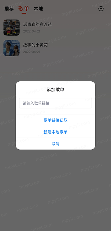百儒林