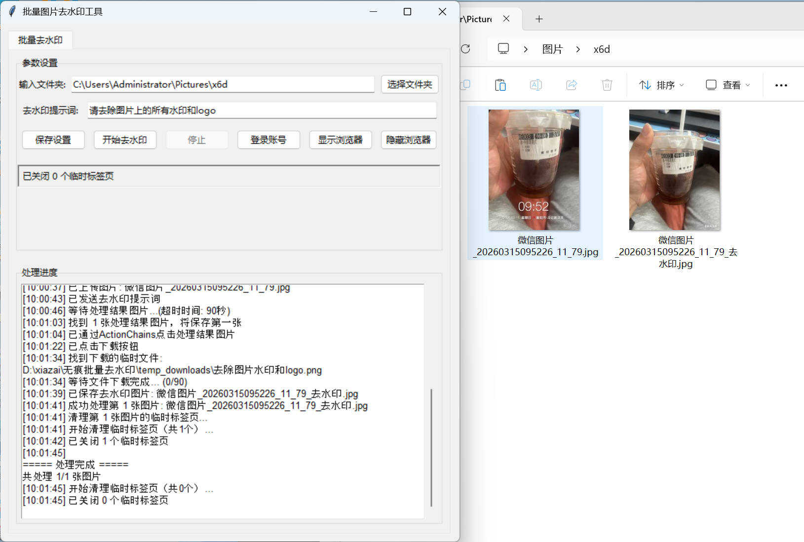 Snipaste_10-02-31.jpg