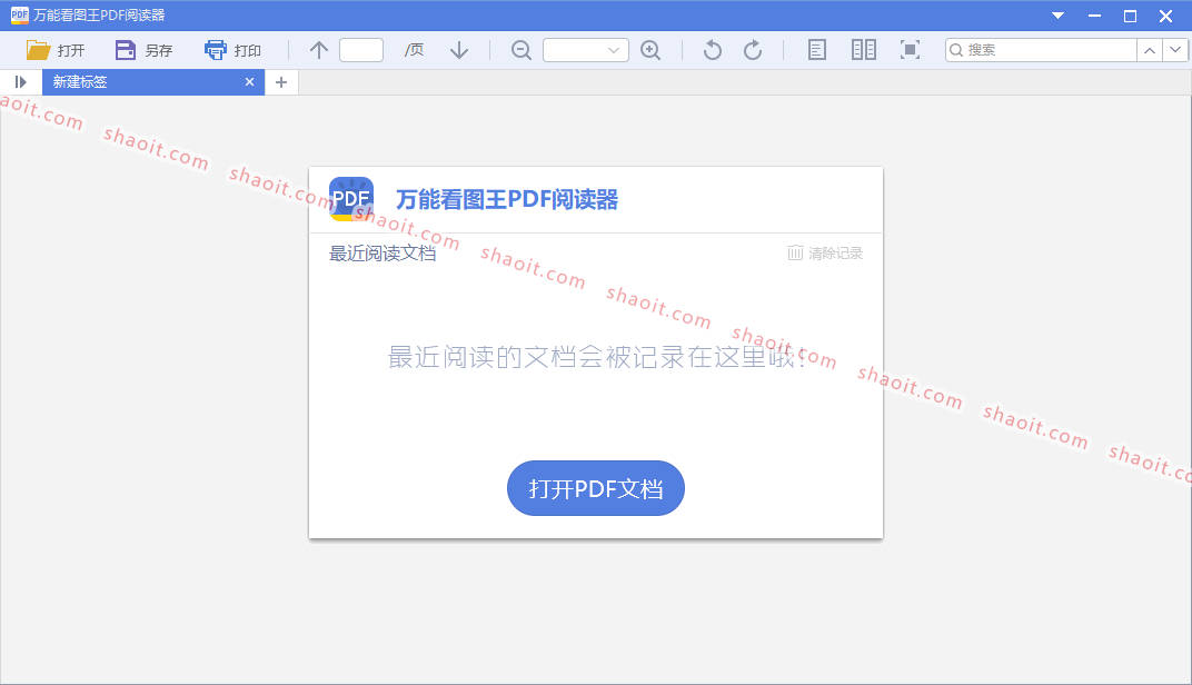 百儒林
