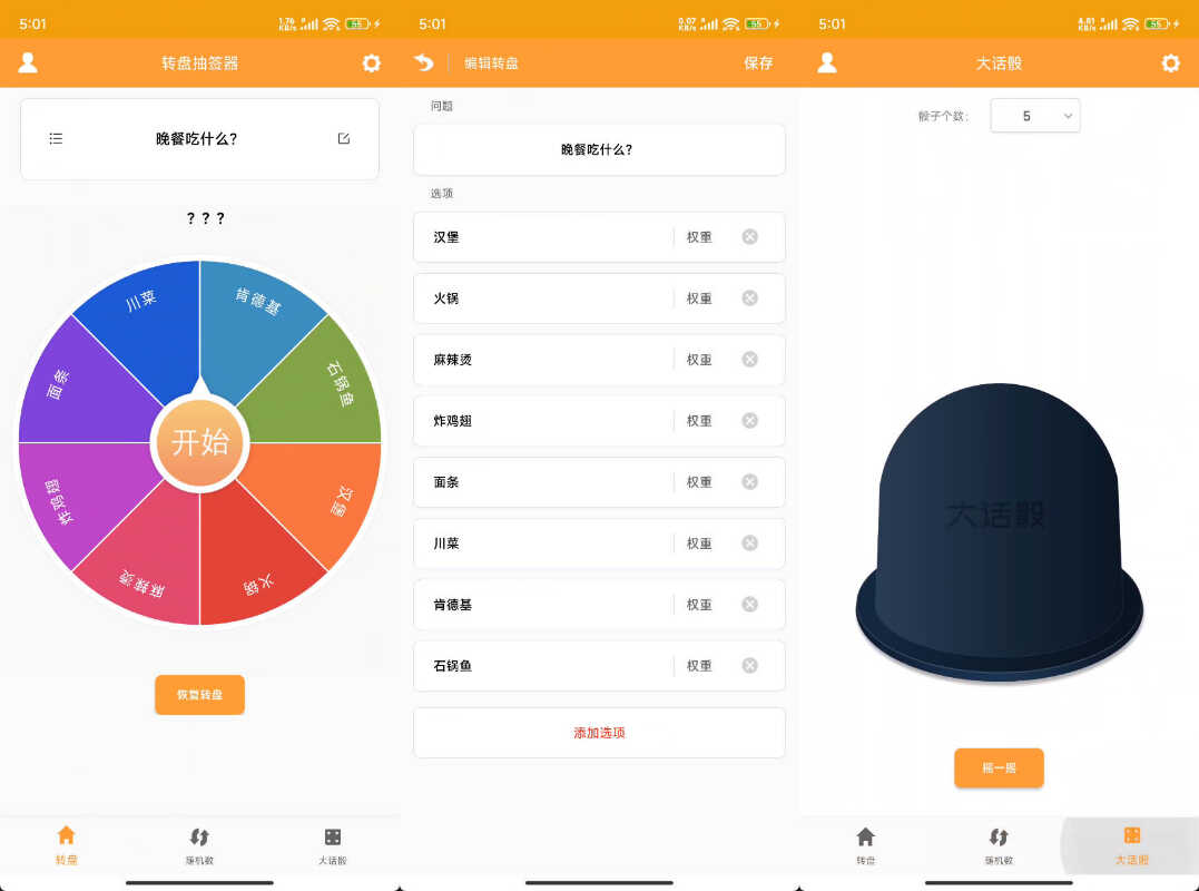 下载.jpg