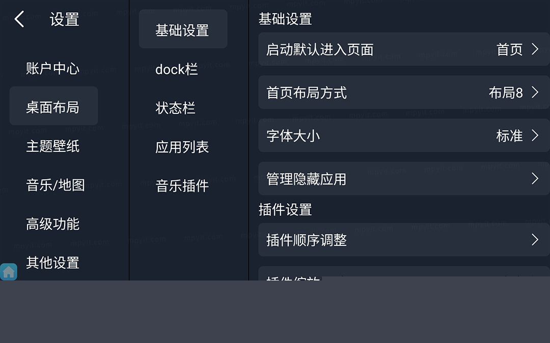 百儒林