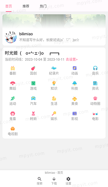 百儒林