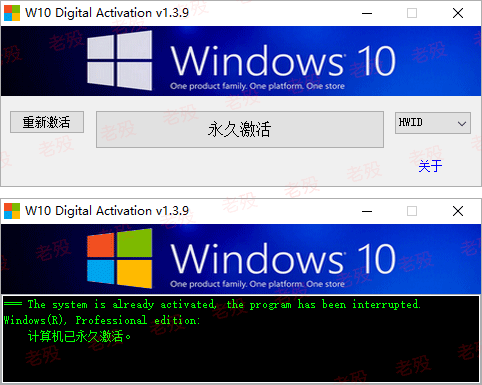 百儒林