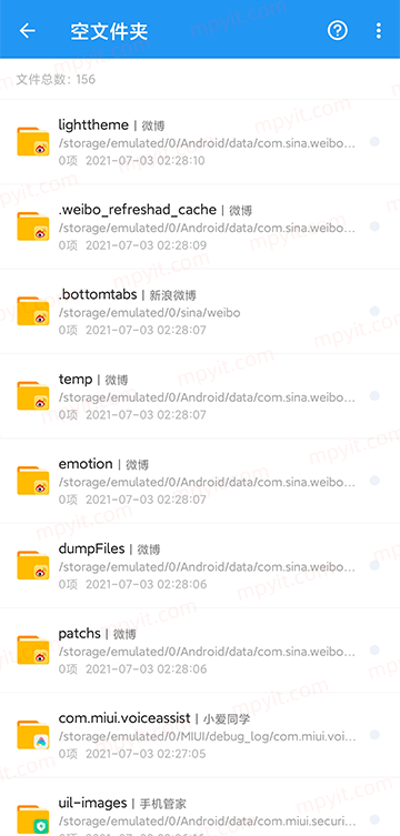 百儒林
