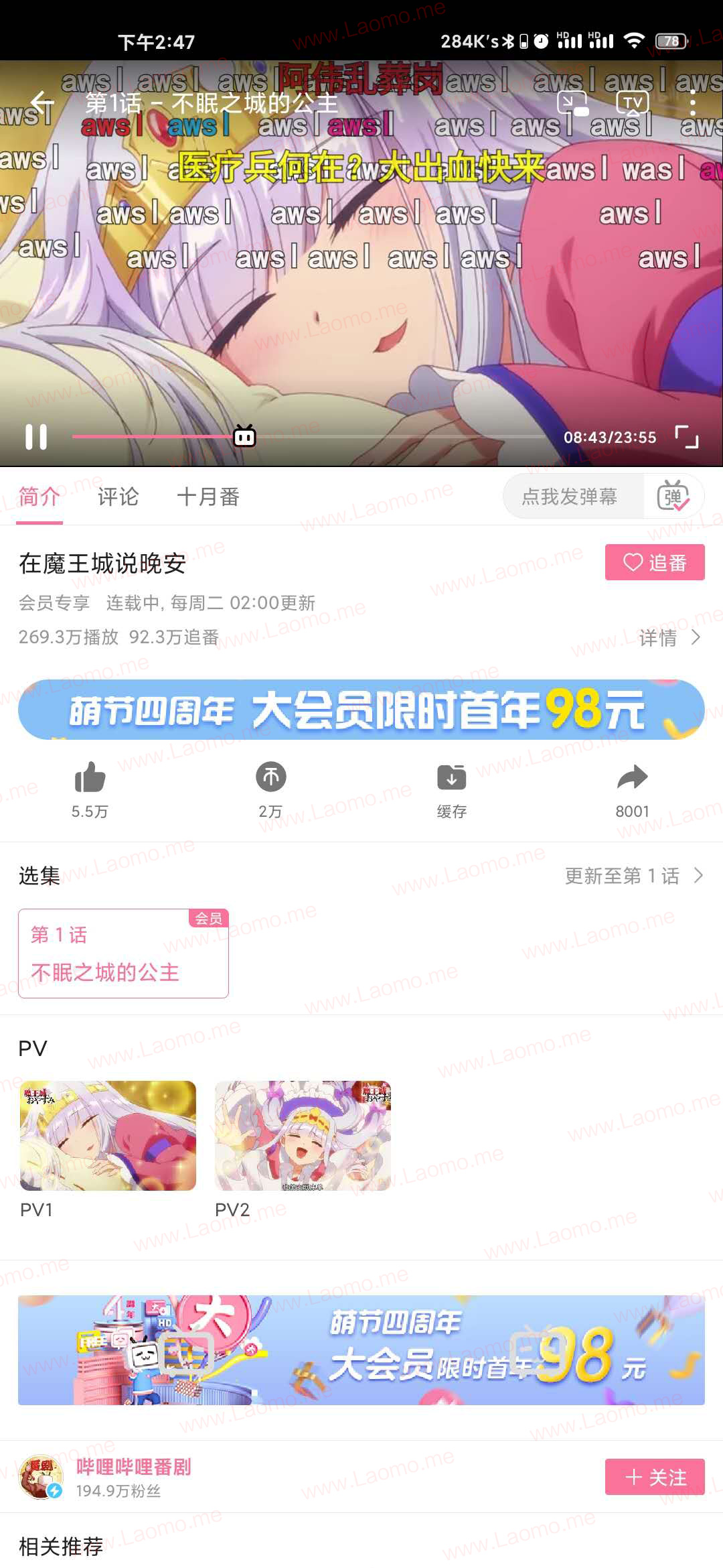 百儒林