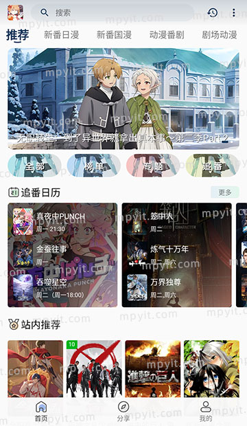 百儒林