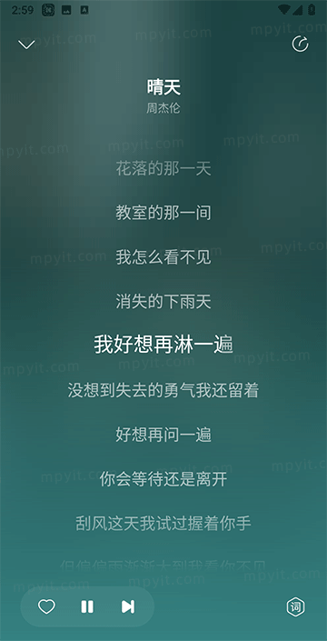 百儒林