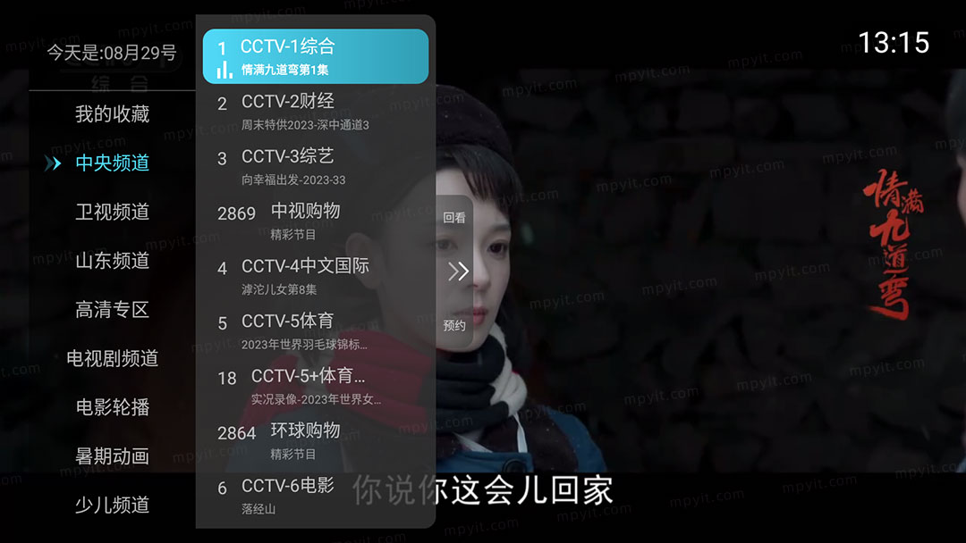 百儒林