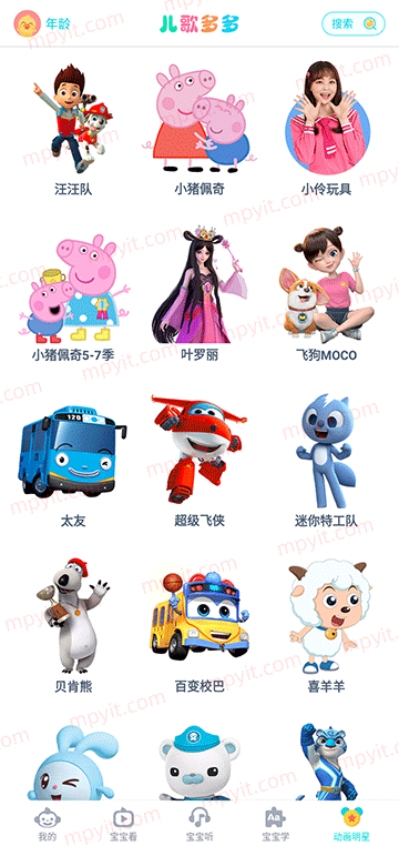 百儒林