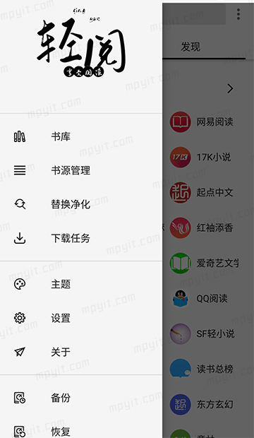 百儒林