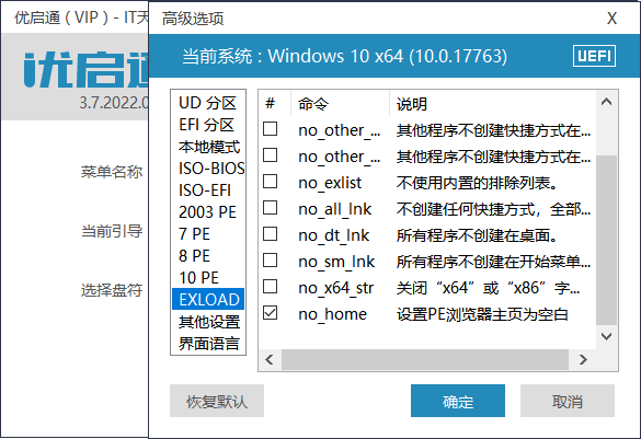 1647576232303993.png 2.png