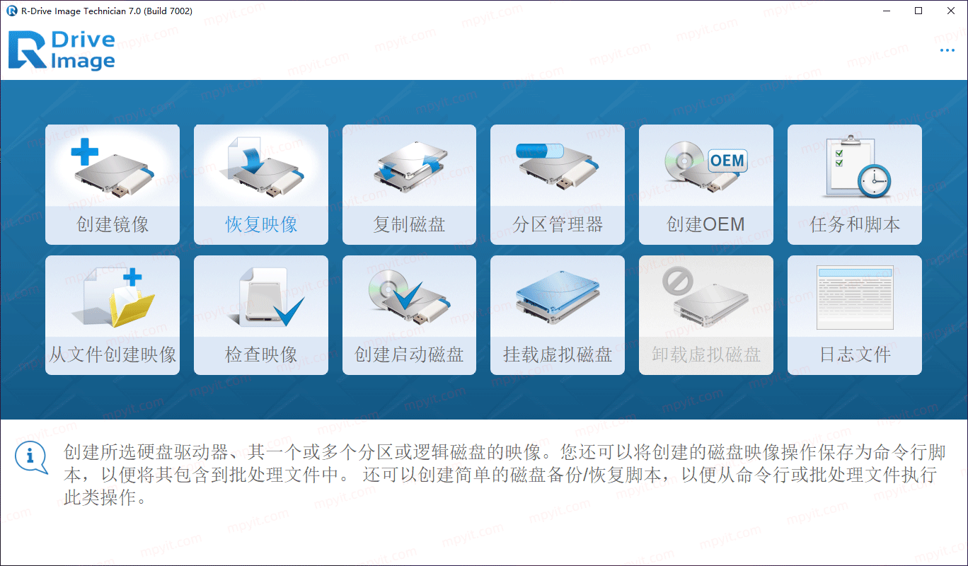 百儒林