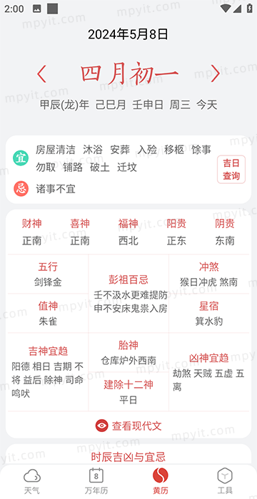 百儒林